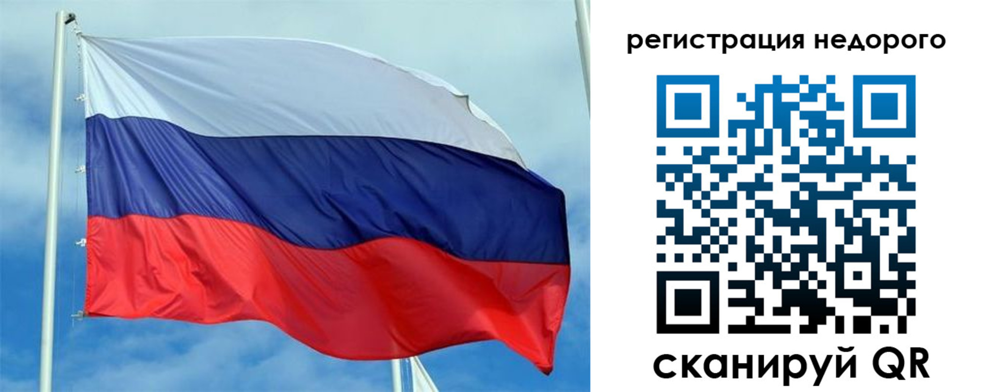 прописка регистрация в Алуште