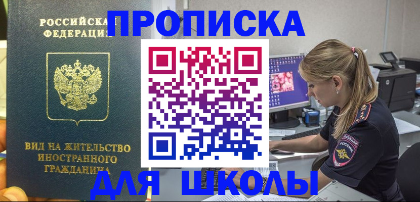 форма 3 в Алуште