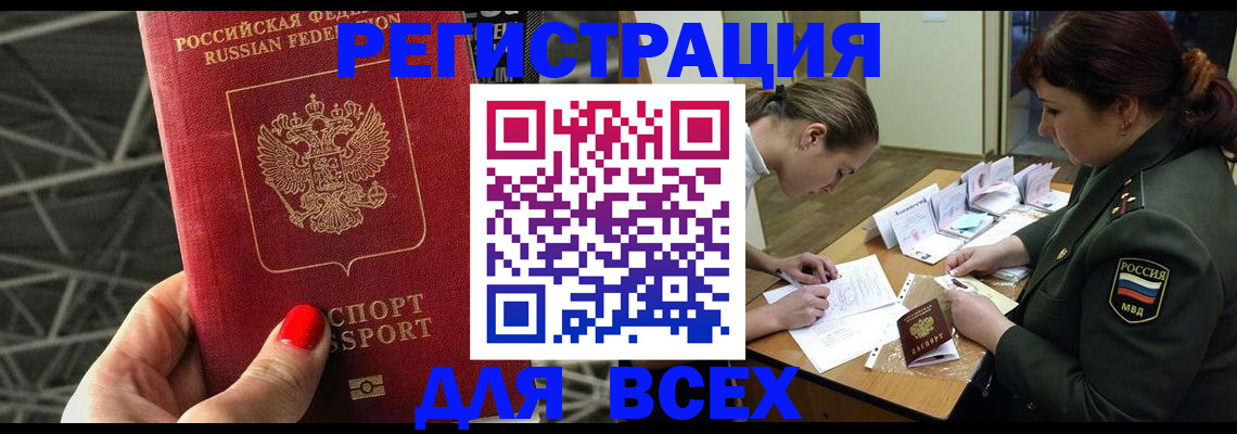 пропишу в квартире в Алуште